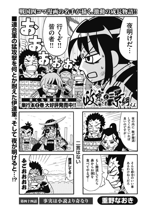 コミック乱ツインズ Comicrantwins さんの漫画 40作目 ツイコミ 仮