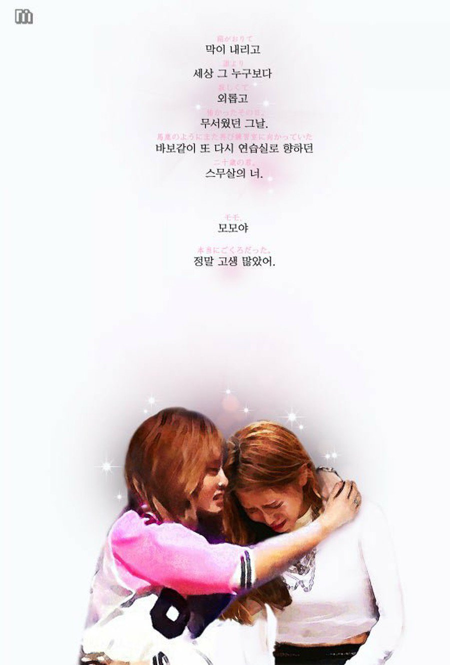 TWICE 韓国 デビュー初期 サノク 生写真 9枚セット 最終値下げ バラ可 ONE SPARK TWICE With YOU-th トレカ チェヨン サノク - メルカリ
