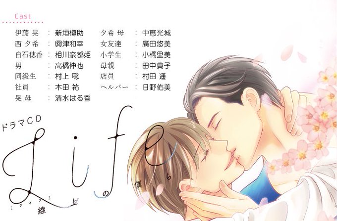 村上聡のtwitterイラスト検索結果 古い順