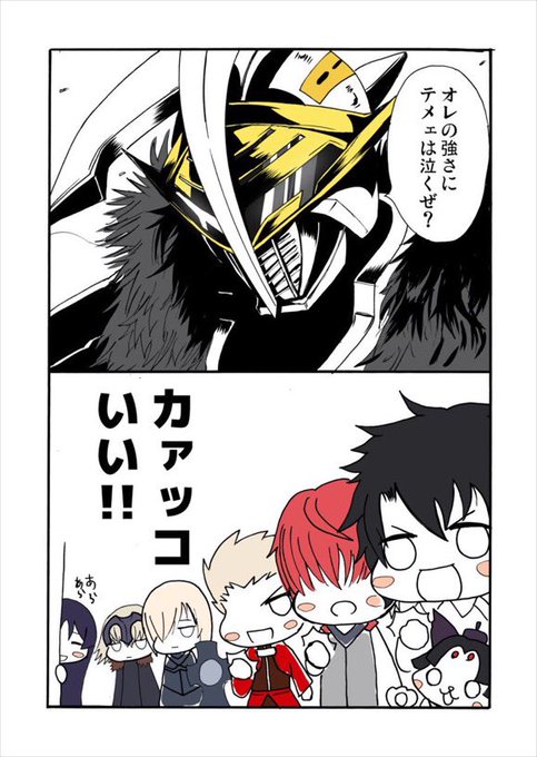 坂田金時のtwitterイラスト検索結果 古い順 坂田金時のtwitterイラスト検索結果 古い順