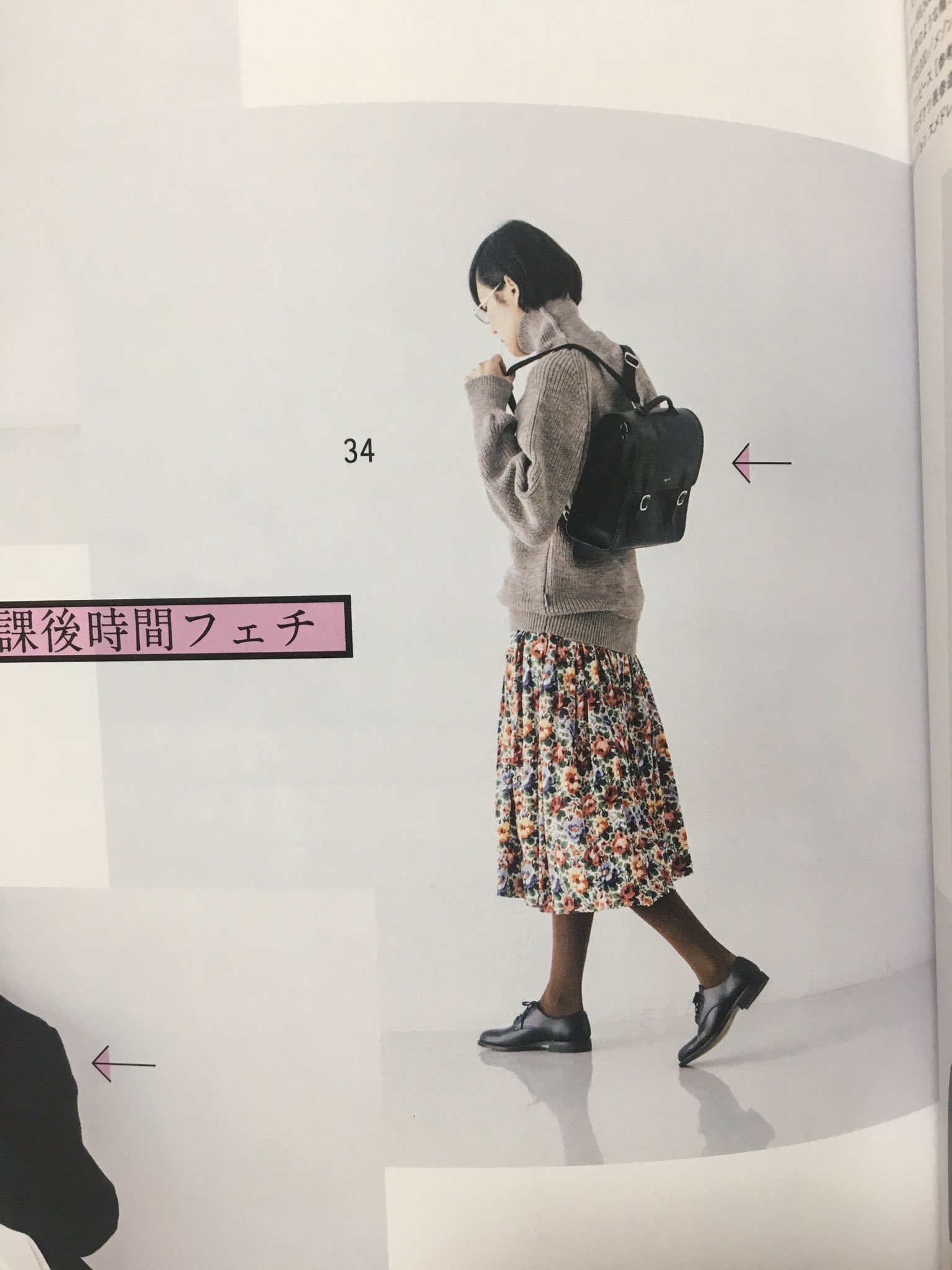 あのこ Pe Twitter 理想の冬服は菊池亜希子氏なのですが おチビの私がこれをやるには子供服の力が必要なので 今日も元気にキッズコーナーを物色中 男の子用のセーターとか可愛いよね T Co 1mobcytqsc Twitter