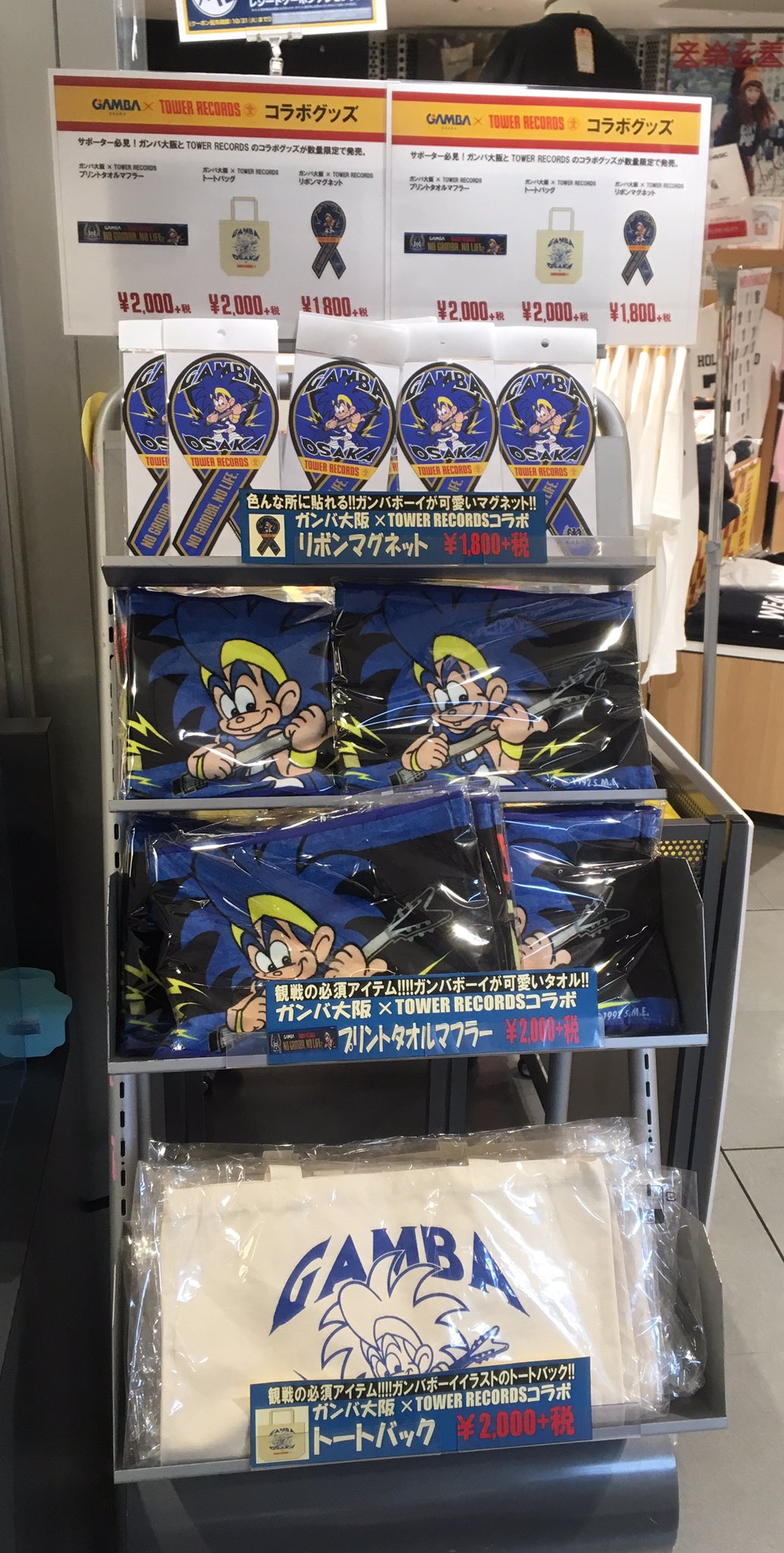 ガンバ大阪 No.6 ネタラヴィグッズセット ガンバ大阪 ガンバくじ デカ缶バッジ ネタラヴィ選手 - メルカリ