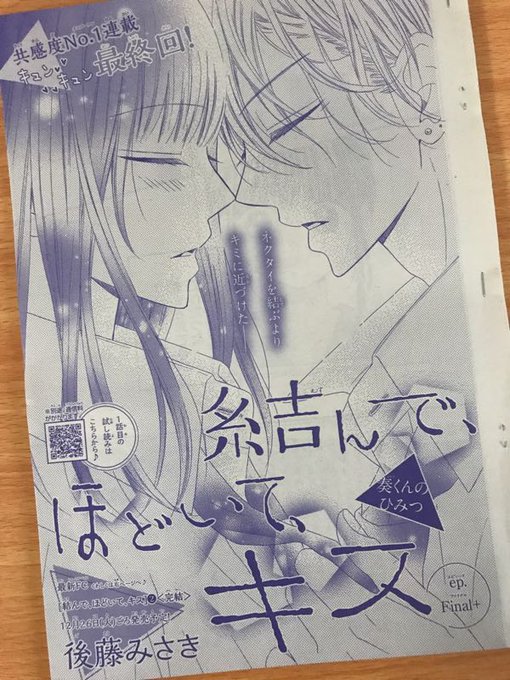 織山めぐみ S Recent Tweets 2 Whotwi Graphical Twitter Analysis 織山めぐみ S Recent Tweets 2 Whotwi Graphical Twitter Analysis