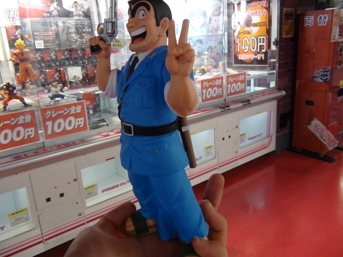 こち亀より両津勘吉フィギュア入荷しました！ ジャンプ50周年を記念