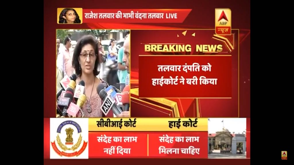 maheshattri1's tweet photo. #ArushiVerdict  #RamRahim 
मैं तालवार परिवार को कहता हूं कि मानहानि के लिए सीबीआई और मीडिया के खिलाफ मामला दर्ज करें।
#CorruptCBI https://t.co/aRsl3TWODk