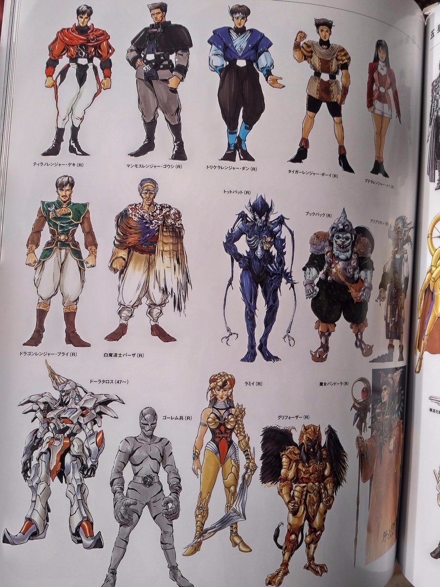 総選挙活動中の地獄の右大臣 V Twitter なるほど ありがとうございます どおりでタロス以外のドーラモンスターは載ってないわけですね