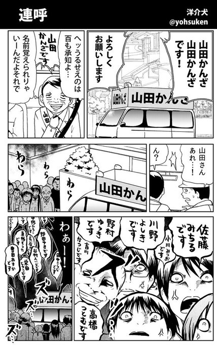 洋介犬 ジゴサタ3期連載開始 Yohsuken さんのマンガ一覧 225ページ ツイコミ 仮 洋介犬 ジゴサタ3期連載開始 Yohsuken さんのマンガ一覧 225ページ ツイコミ 仮