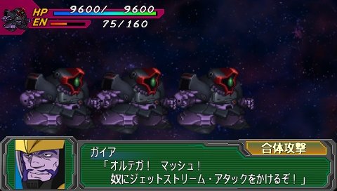 ট ইট র 軍略 銀魂 ドムの日 と言う事でドム ガンダム ドム ジェットストリームアタック 黒い三連星 オルテガ ガイア マッシュ ガンダムseeddestiny 似非ドム ドムトルーパー 似非黒い三連 似非ジェットストリームアタック ビルダ ラインハルト