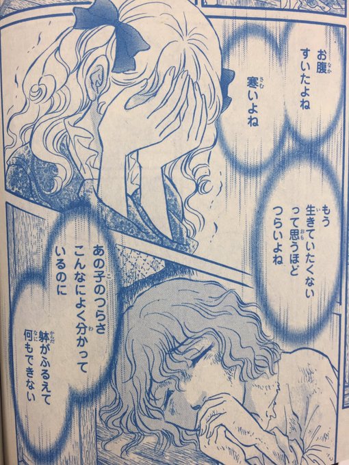 ミステリーボニータ編集部 Mysterybonita6 17年10月 Twilog ミステリーボニータ編集部 Mysterybonita6 17年10月 Twilog