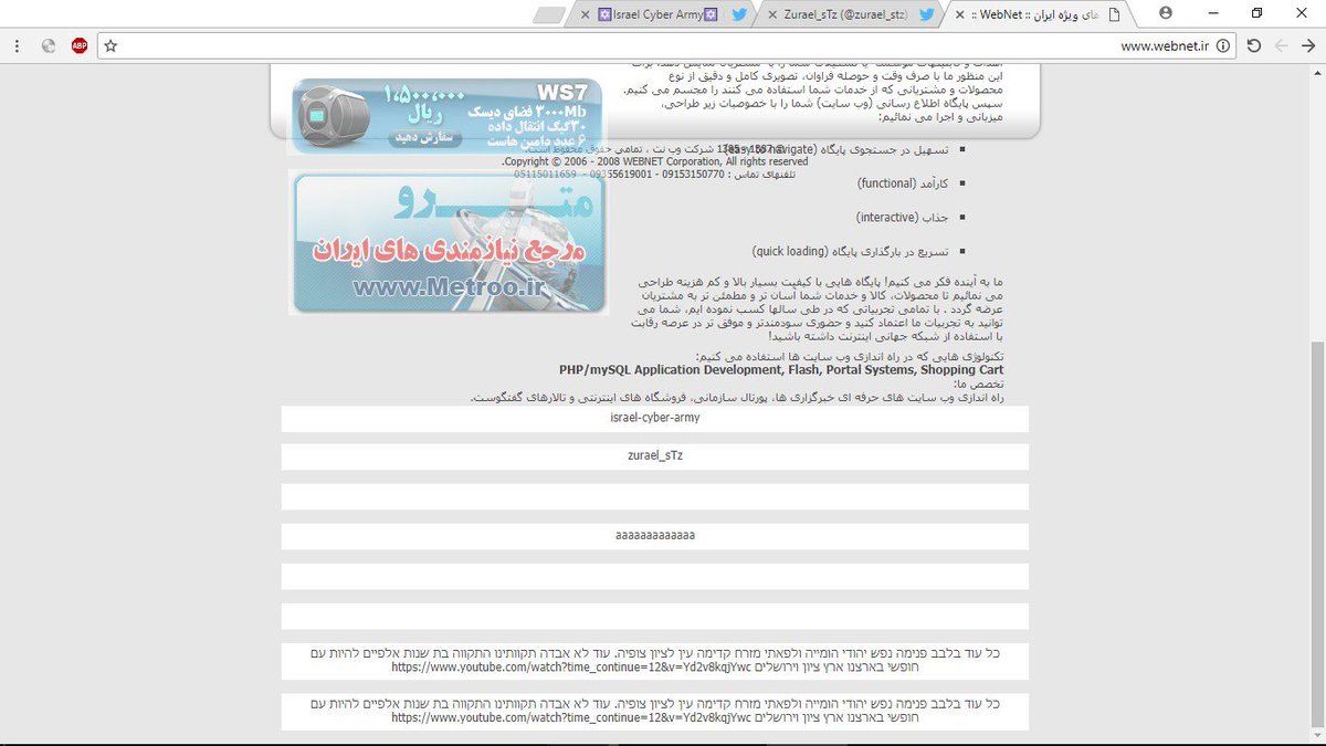 webnet.irarchive.is/UrTvh#Opiran #Oplslam