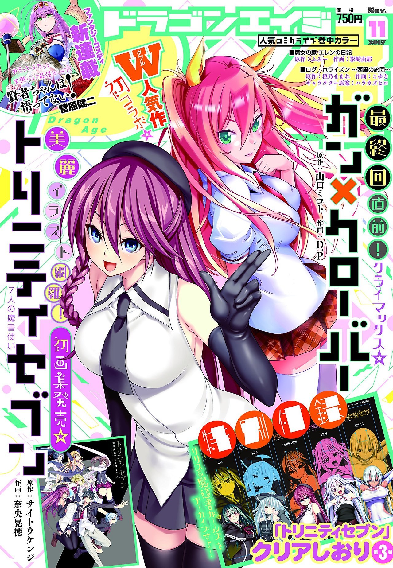 ガンクローバー Twitter Search Twitter