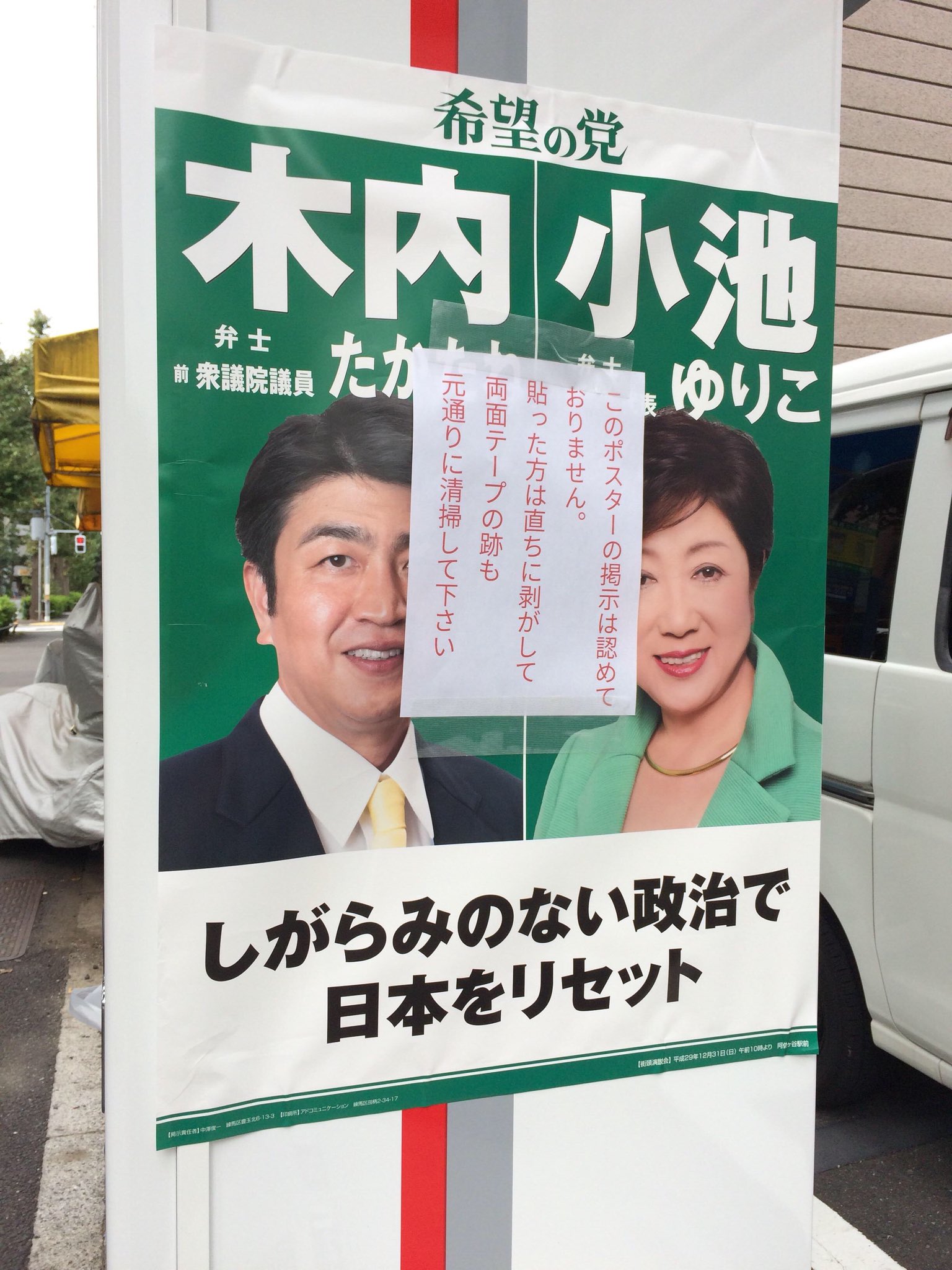 論客japan Japan Twitter