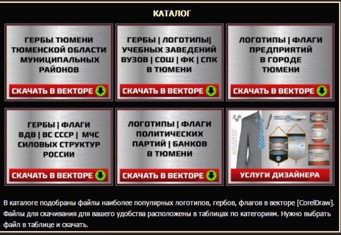 Скачать бесплатную программу сигналов бинарных опционов Скачать бесплатную программу сигналов бинарных опционов