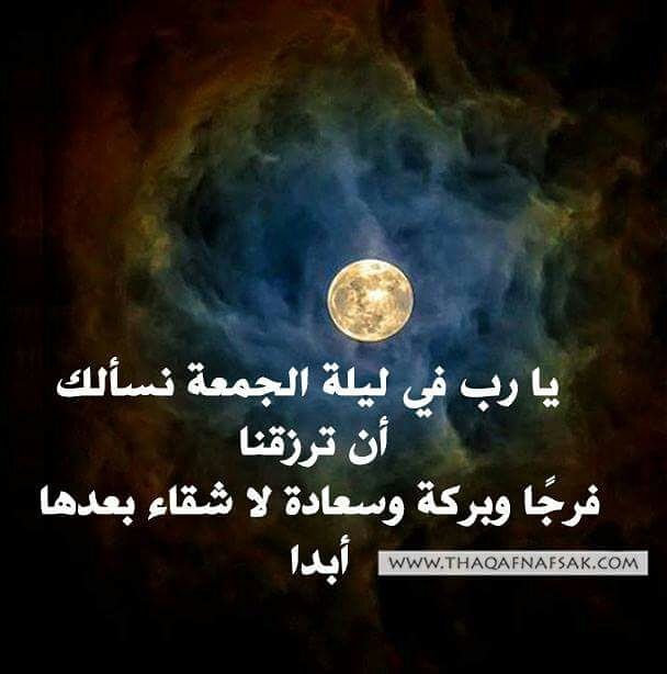 Ghizlan68340830's tweet photo. 🙏🙏🙏🙏🙏 https://t.co/mcwiwo96vp