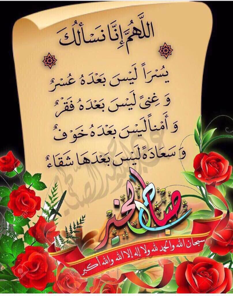 abokhaleed1551's tweet photo. @fknny2017 @hanan8256 ايوالله حسبي الله ونعم الوكيل فيهم شي مؤلم تدمع له العين اللهم ارنا فيهم عجائب قدرتك فإنهم لايعجزونك امين ياهلا وسهلا
#يسعد صباحك 🌹 #منووره https://t.co/2KkvO0n7wZ