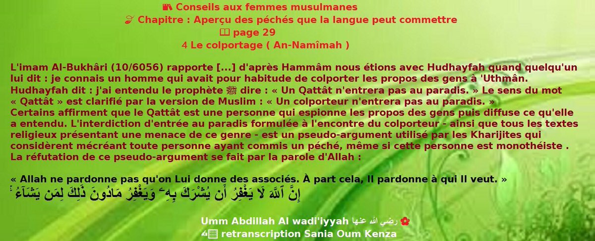 Salafyadz18's tweet photo. Ancienne retranscription #colporter #colporteur #comportement https://t.co/fKNzT68VuP