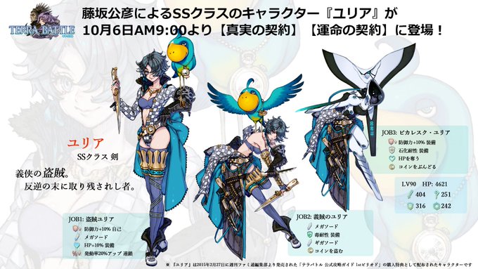 テラバトルさん の最近のツイート 12 Whotwi グラフィカルtwitter分析 テラバトルさん の最近のツイート 12 Whotwi グラフィカルtwitter分析