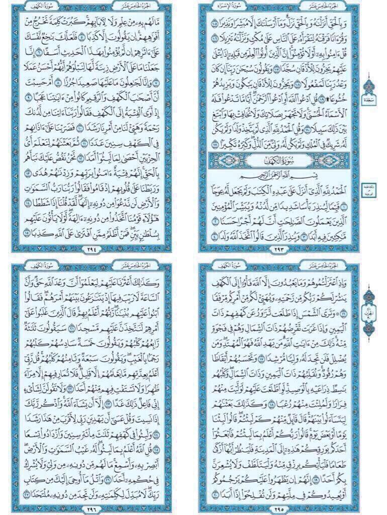 nona_28e's tweet photo. نورٌ ما بين الجمعتين تقبل الله من الجميع ❤️ https://t.co/DTl4TAkI3Z