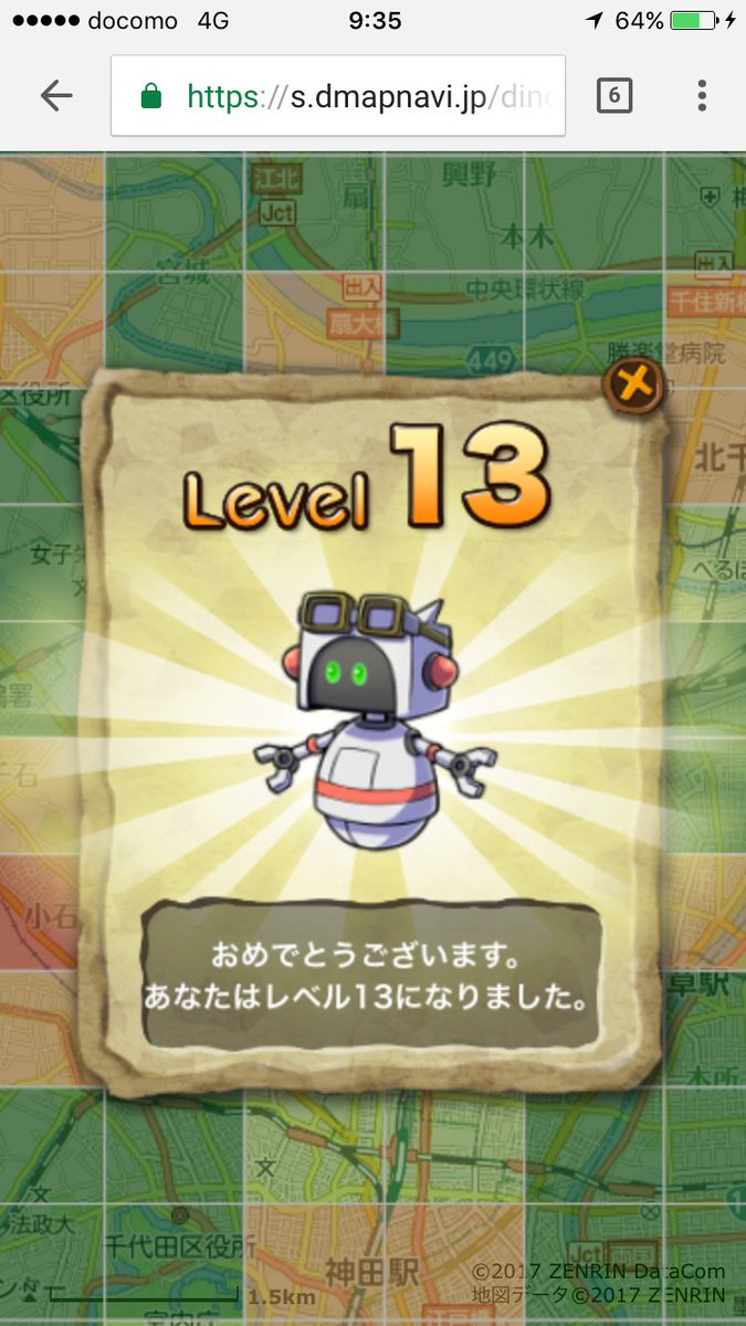 おでかけ恐竜マップ Hashtag On Twitter