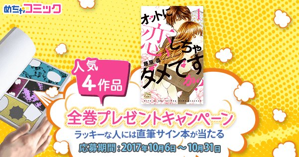 くちぱっち🐭 (@potetokunn_snow) / X