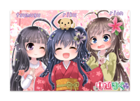 姫様のtwitterイラスト検索結果 古い順