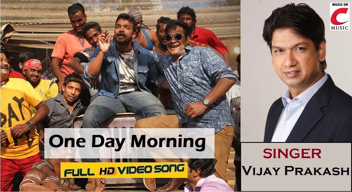 ❤ #OneDayMorning #VideoSong frm #RajaLovesRadhe is live now
Sung by namma <a href="/rvijayprakash/">vijay prakash</a> 
Watch Full Video Song  ►► youtu.be/u_JbohTU26k