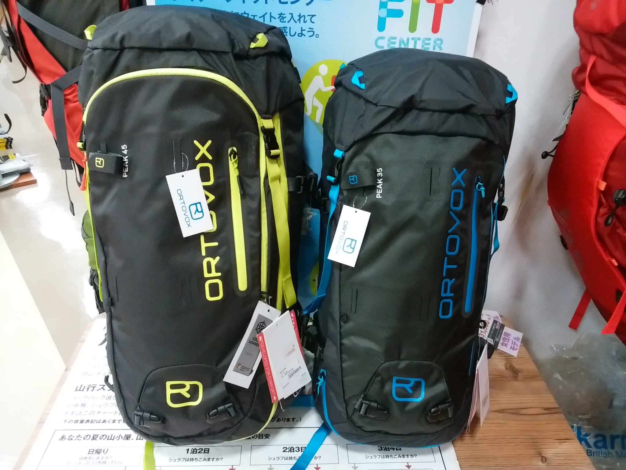 ［最終値下げ］オルトボックス　ortovox peak35 ザック オルトボックス・ピーク35バックパック | 68travel