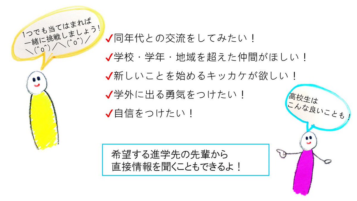 okinawaterasu's tweet photo. みなさん〜！！！
大変遅くなり申し訳ありません🙇‍♀️

⚠️第２回説明会⚠️を
10/7(土) 10時〜20時の間
沖縄国際大学3号館１階で行います！

連絡が遅くなってしまいすみません💦
30分程度で説明は終わるので、いつでもお越しください🙌

RTよろしくお願いします！🙏 https://t.co/7BBvanLgFx