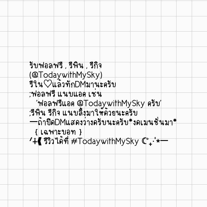 TodaywithMySky's tweet photo. Read pin,(📌) https://t.co/vOoREyrwyw
