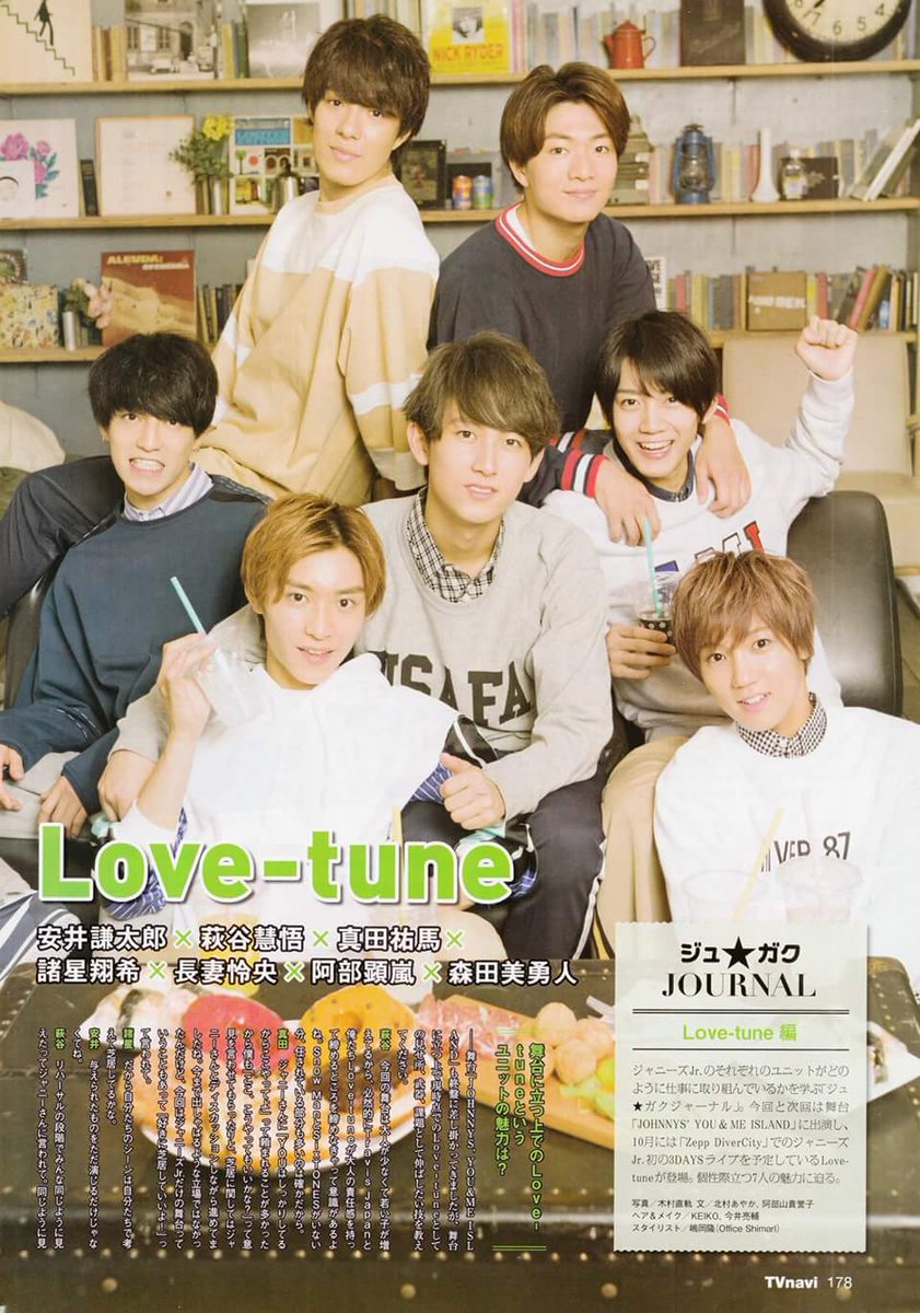 Johnny S Junior Ar Twitter 森田美勇人 真田佑馬 諸星翔希 阿部顕嵐 萩谷慧悟 長妻怜央 安井謙太郎 Lovetune ジャニーズjr Johnny S Junior Ar Twitter 森田美勇人 真田佑馬 諸星翔希 阿部顕嵐 萩谷慧悟 長妻怜央 安井謙太郎 Lovetune ジャニーズjr
