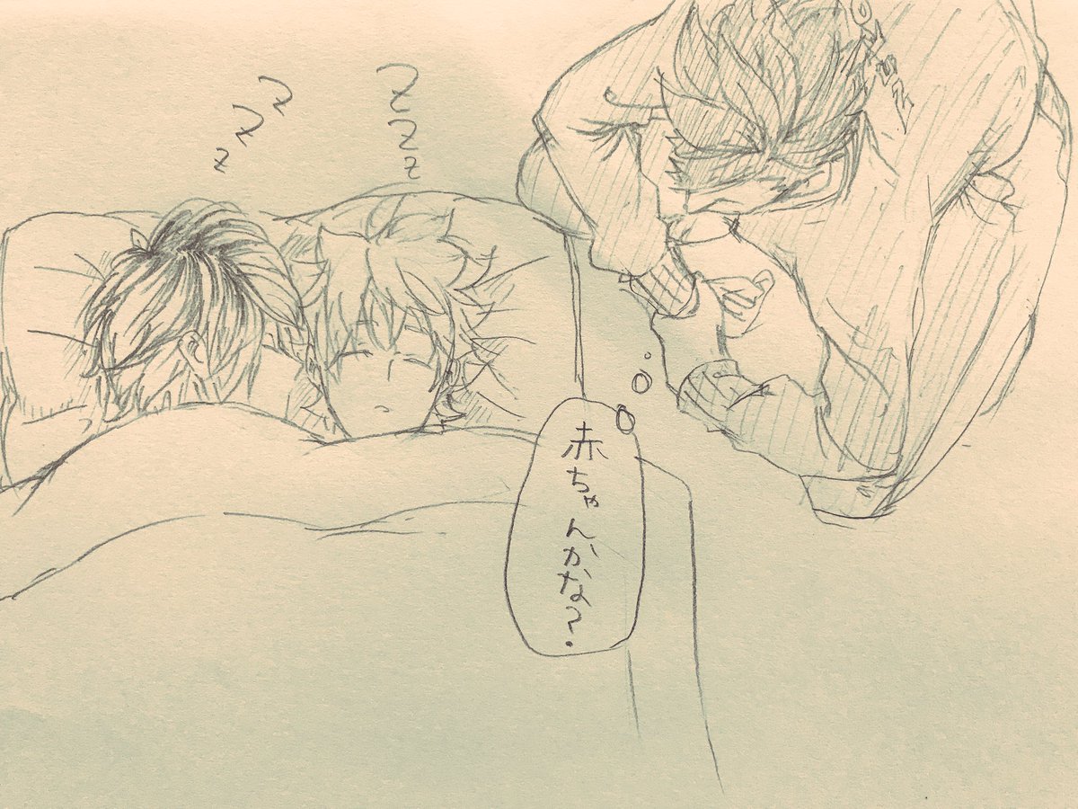 研日+黒尾さん 