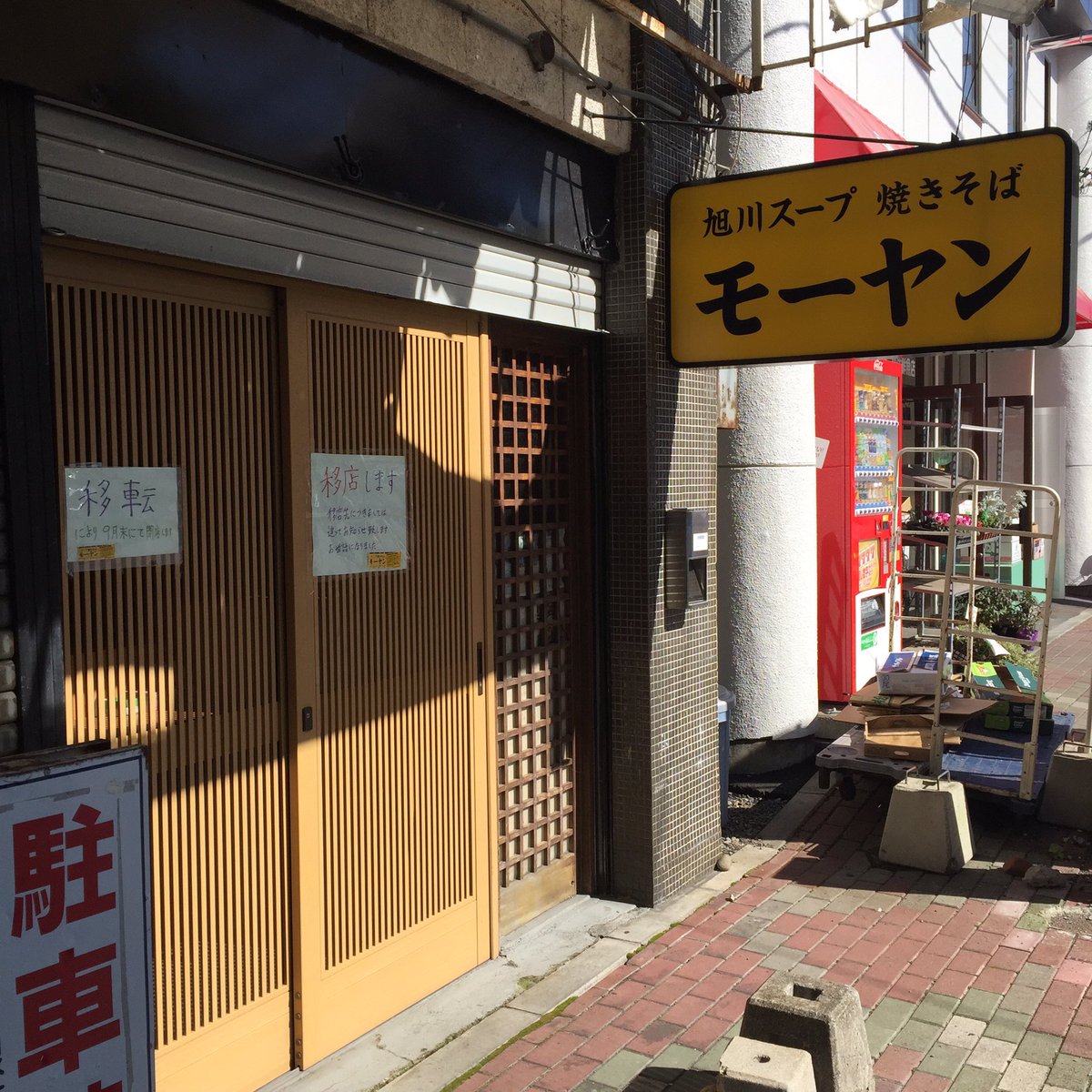 銀座デパート 銀座デパート