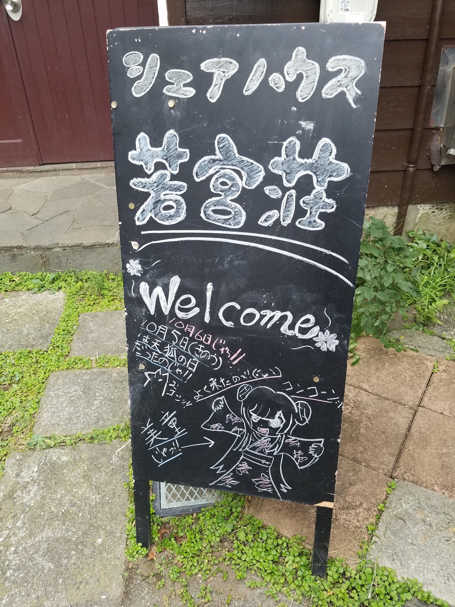 通崎千穂 そんなわけで ２ ５次元恋愛slg体験イベント シェアハウス 若宮荘 入居してきました ありそうでなかった感じのイベント 乙女ゲーのヒロインって大人しい子が多い印象ですが そりゃこれだけ男性に囲まれたら大人しくなるわ と謎の実感 笑