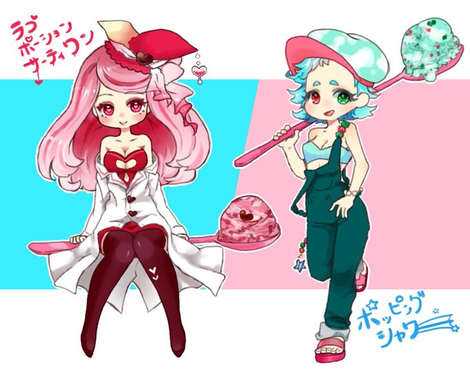 サーティワンアイスのtwitterイラスト検索結果 古い順 サーティワンアイスのtwitterイラスト検索結果 古い順