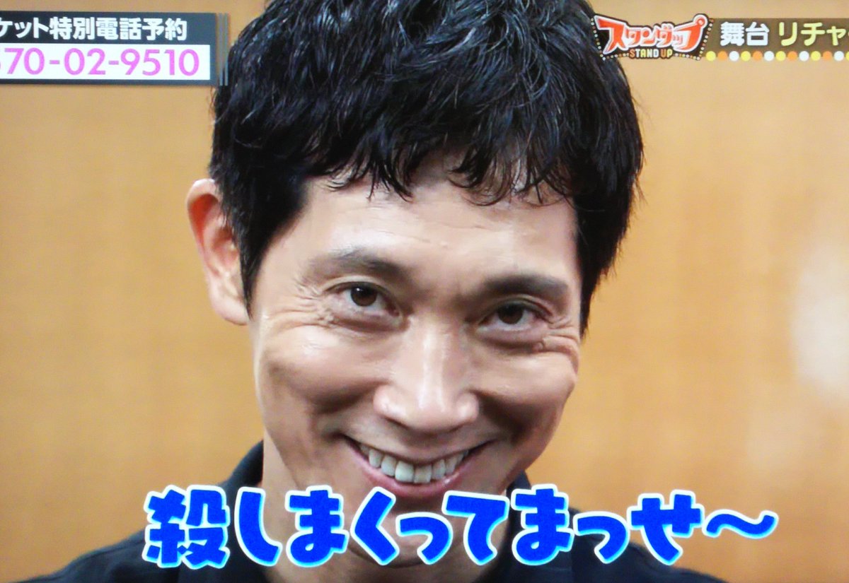 Twitter पर だっさん わっるい顔してはるわ W でも笑顔ww なに この覇気のない顔w おじいちゃんやんww でもお口カワイっっ アイコンタクトうらやま 舞台のお話をする蔵さんは相変わらずキラキラしてはりました Twitter पर だっさん わっるい顔してはるわ W でも笑顔ww なに この覇気のない顔w おじいちゃんやんww でもお口カワイっっ アイコンタクトうらやま 舞台のお話をする蔵さんは相変わらずキラキラしてはりました