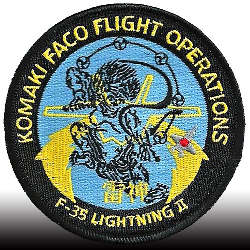 Tomodachi_Rainy's tweet photo. AX-6で賑わっているので。小牧FACOのF-35Aフライトオペレーションチームのパッチ。小牧FACOでフライトテストを担っているLM社のテストパイロットが着用しているもの。あ、いつもの業者さんコピらないでね。
#雷神
#AX5
#AX6
#F35A
#LightningII https://t.co/YUKkM8NXbl