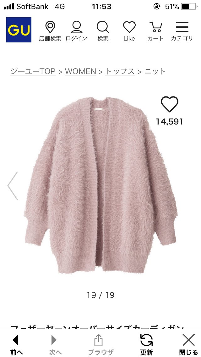 み か 短いのにしたのか あたし今年ロング丈2着買ってるからこれくらいちょい短めなのがちょうど欲しかったんだよなー 他も見てみようと思ってしまむらでも同じようなピンクの試着してみたらただのドフラミンゴだったｗｗｗｗ