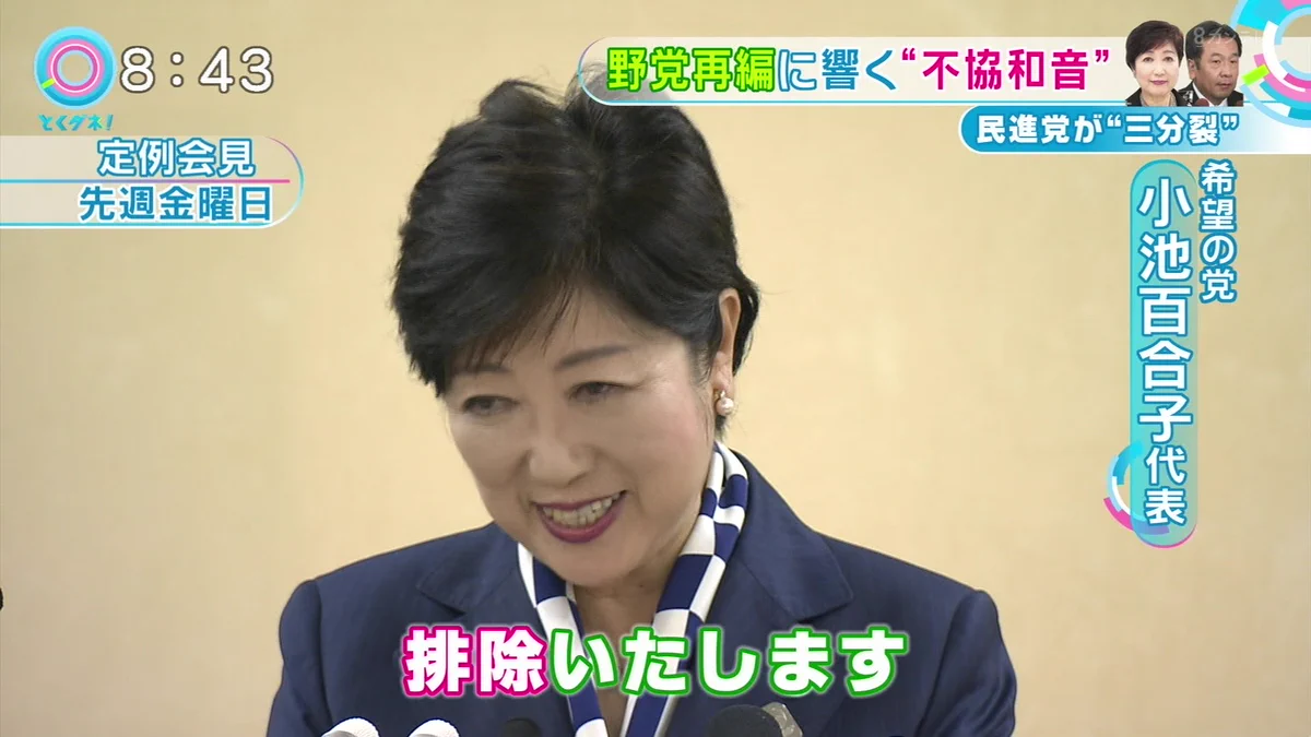 「花粉症ゼロ公約」内容予想ダービー！大穴の予想が怖すぎるｗｗｗ
