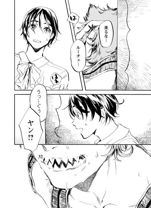 山田袋のtwitterイラスト検索結果 古い順 山田袋のtwitterイラスト検索結果 古い順