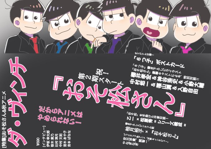 ダ ヴィンチのtwitterイラスト検索結果 古い順 ダ ヴィンチのtwitterイラスト検索結果 古い順