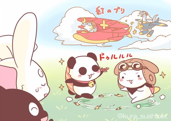 しゃりわんこ「飛べないブリはただのブリだー!!」
しゃりパンダ「パンダだけどドッグファイトアル!ひねりを加えて飛ぶアルー!!」
しゃりうさ「(昨日ずーーーっと映画チャンネルみてたけど、飛行機映画特集だったんだな…)」 