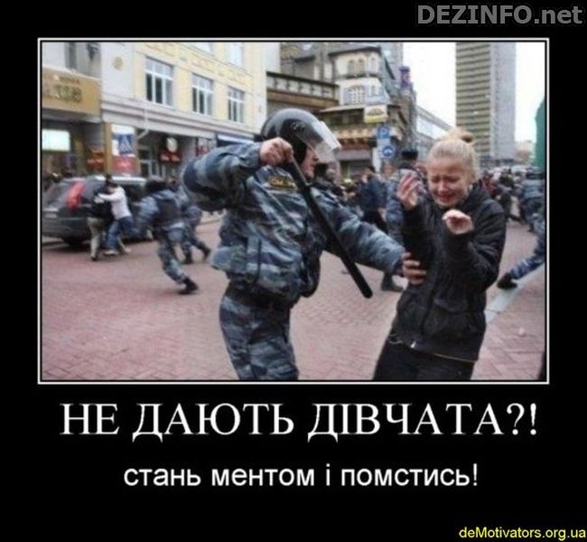 Потасовка под ВР: задержаны трое активистов - Цензор.НЕТ 831