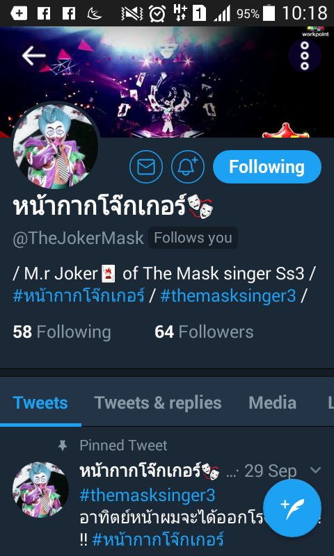 KatiCoconutMilk's tweet photo. @TheJokerMask ss1-ss3ชอบไอเดีย #หน้ากากโจ๊กเกอร์ สุดๆละ 💕 ทำให้เหมือนผู้ชายขณะอยู่ภายใต้หน้ากาก มาเหนืออ่ะ เลิศศศ #themasksinger3 https://t.co/Wnq733DK1E