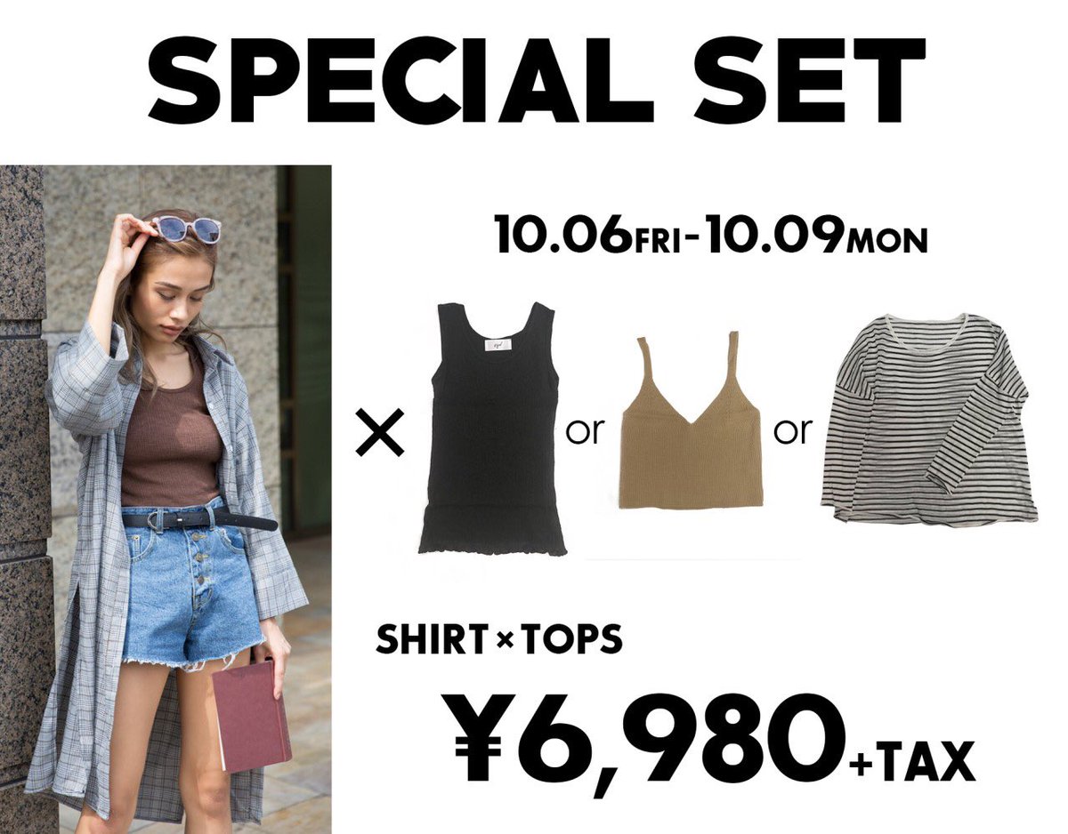 hashgirl_'s tweet photo. 今日からお得なSPECIAL SETが始まるよ❣️
大人気のグレンチェックSHとTOPSで¥6,990！！
なんとプラス¥1,000でTOPSがついてくるんです🤔❤️

ニットとパンツのSETもどちらも今年マストハブなのに¥10,000以下⚡️

早い者勝ちなのでお早めにね❤️ https://t.co/p0RKdYE0rS