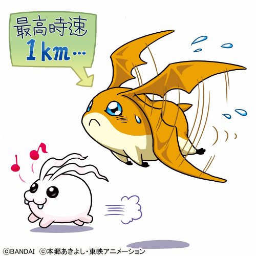 デジモンウェブ公式 もうすぐ体育の日 パタモンとトコモンが かけっこでどっちが先にゴールできるか競争中 でもパタモンは飛ばないほうが速いような デジモンイラスト デジモン Digimon T Co G8k5du2pif Twitter
