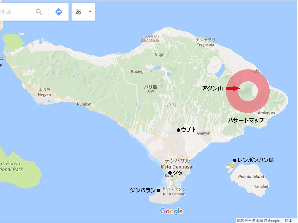 バリチャタ バリ全体の地図で見たら危ないのはこの辺だけなんです クタやウブドあたりは直接の被害の心配はありません バリ島マル秘スポット バリ バリ島 Bali チャーターカー 日本語ガイド付き 1日乗り放題 バリチャタ T Co バリチャタ バリ全体の地図で見たら危ないのはこの辺だけなんです クタやウブドあたりは直接の被害の心配はありません バリ島マル秘スポット バリ バリ島 Bali チャーターカー 日本語ガイド付き 1日乗り放題 バリチャタ T Co