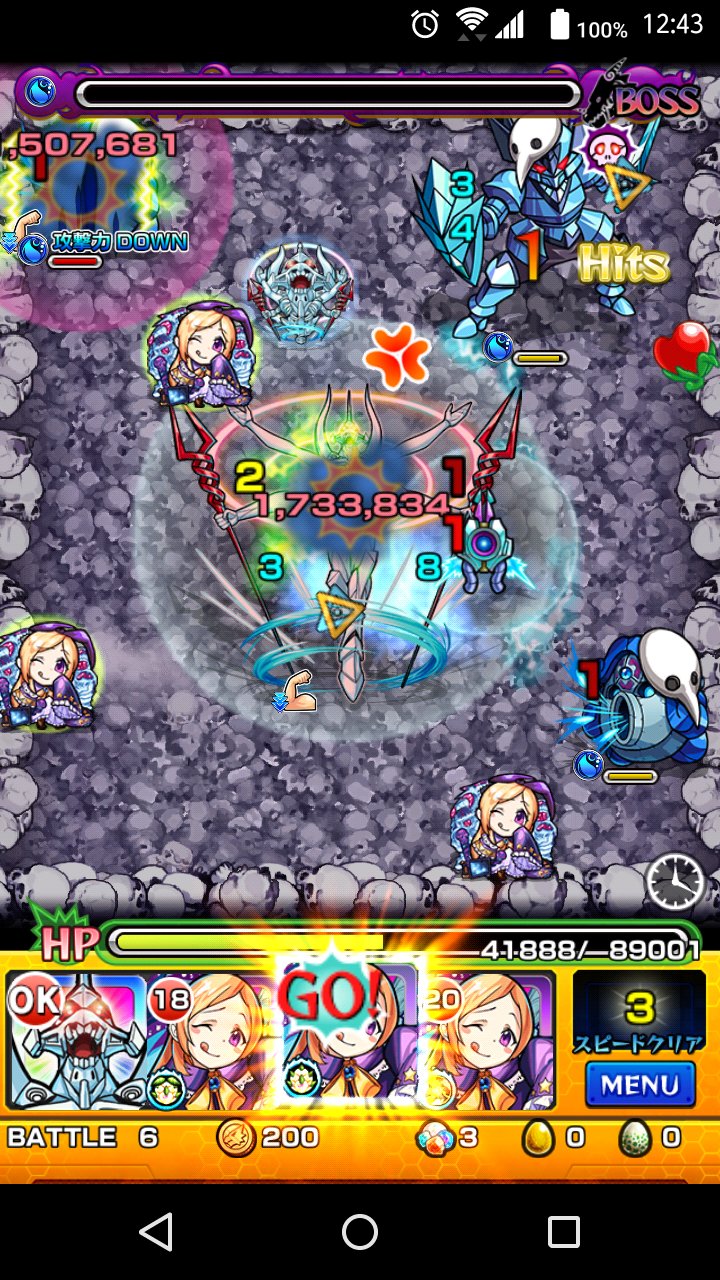 Sai08 再誕 おりゃー リベンジ モンスト 始まりの儀式 T Co Fisshs0ahb Twitter