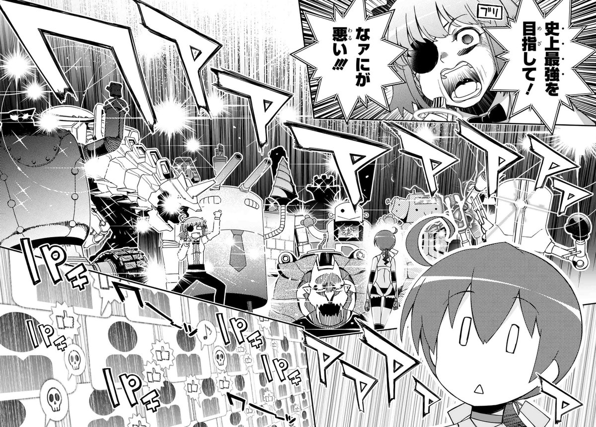 コミックニュータイプ編集部 A Twitter 士郎正宗 六道神士の近未来電脳アクション 紅殻のパンドラ 53 本日配信開始 クラリオンに内緒でアルバイトを始めようとするネネだけど そのバイト先でまさかの展開が T Co Ph4c2zxbgl 紅殻のパンドラ コミックニュータイプ編集部 A Twitter 士郎正宗 六道神士の近未来電脳アクション 紅殻のパンドラ 53 本日配信開始 クラリオンに内緒でアルバイトを始めようとするネネだけど そのバイト先でまさかの展開が T Co Ph4c2zxbgl 紅殻のパンドラ