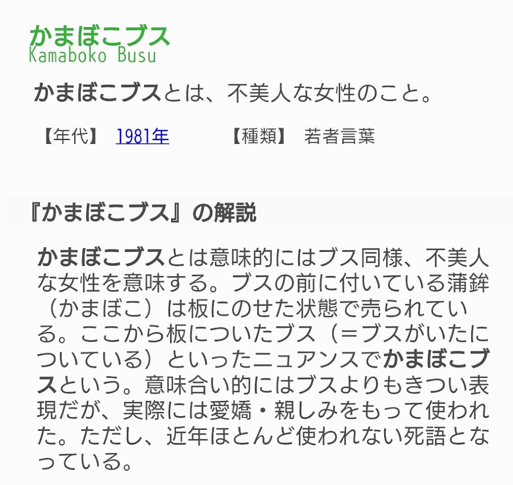 おかちめんこ 何 を 言っ て も Cdnaka Dcfever Com
