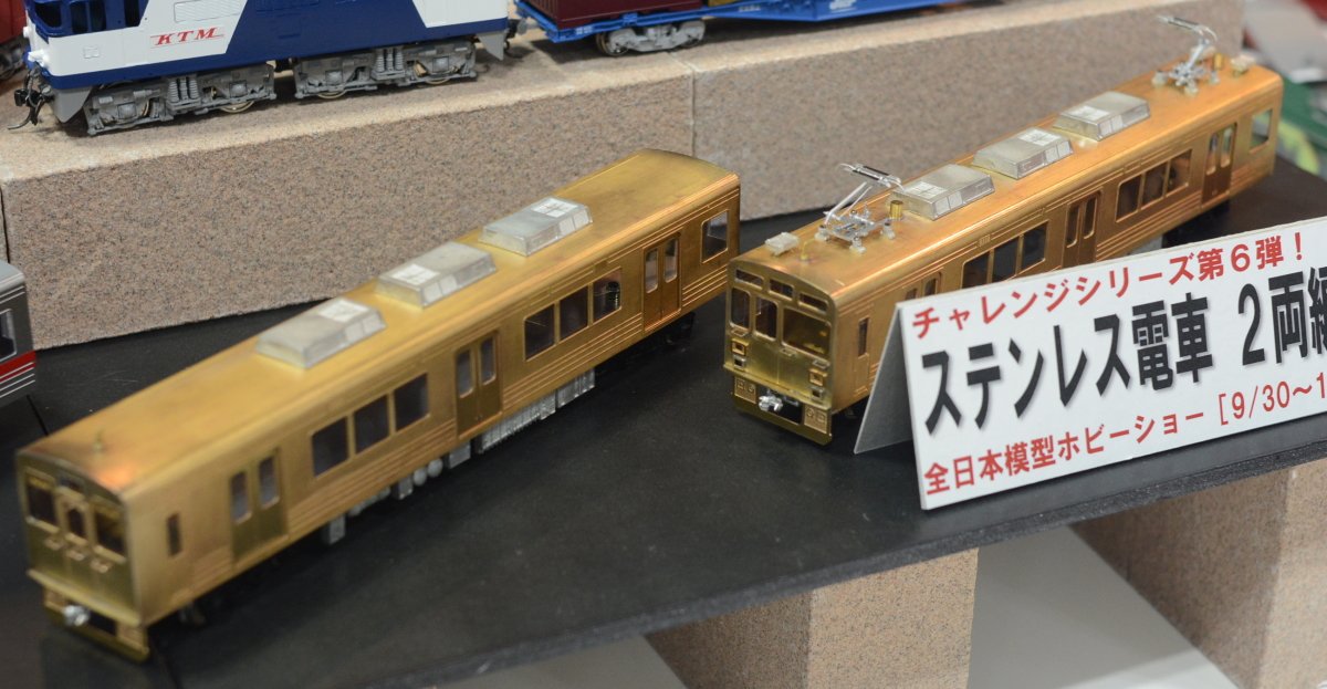 ホビーサーチ 鉄道模型 on X: 